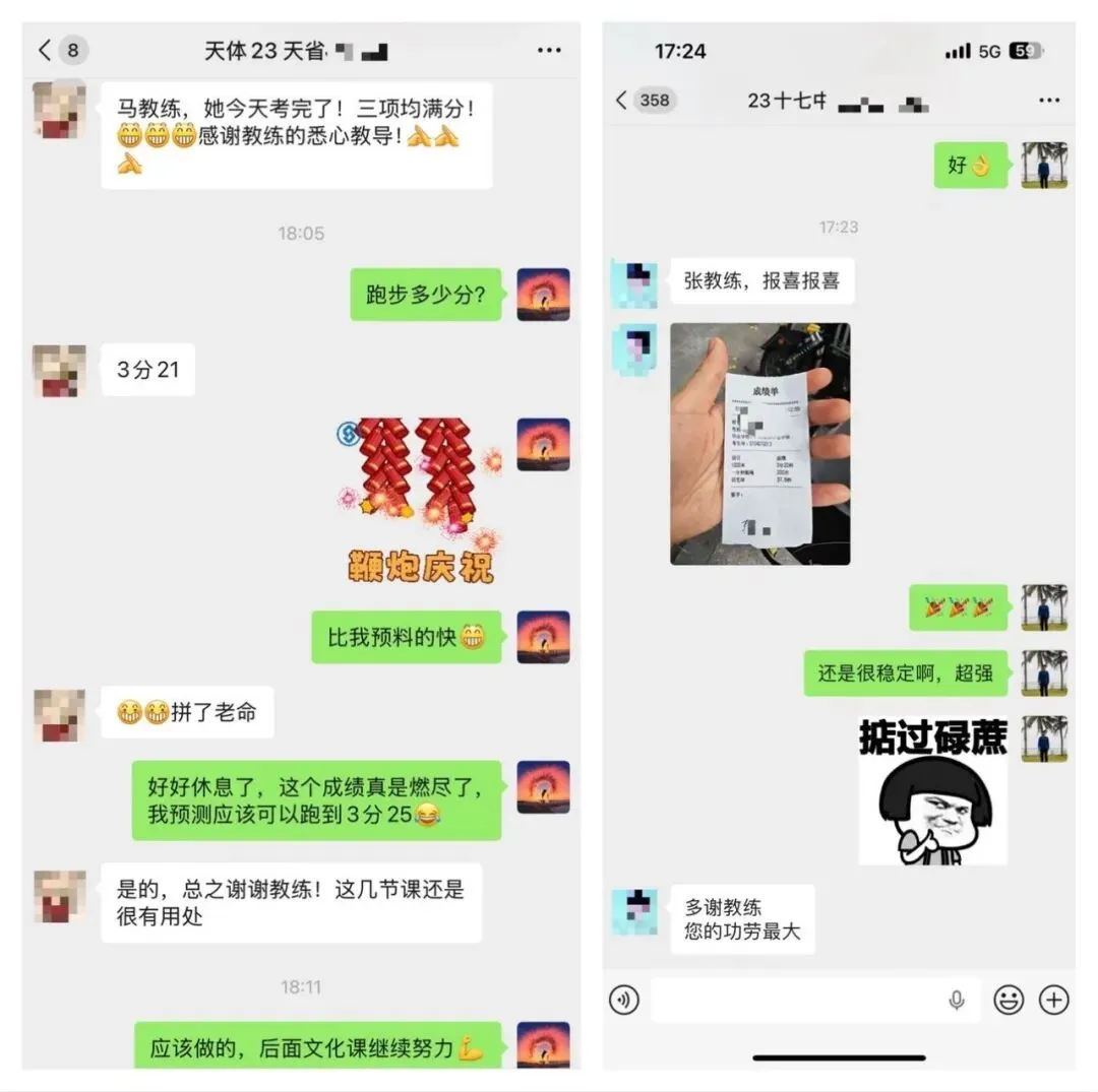 2026年奥星学子中考体育喜报!!! 第35张