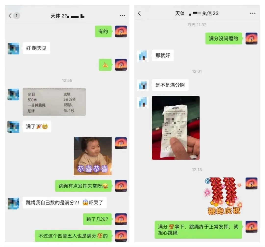 2026年奥星学子中考体育喜报!!! 第36张