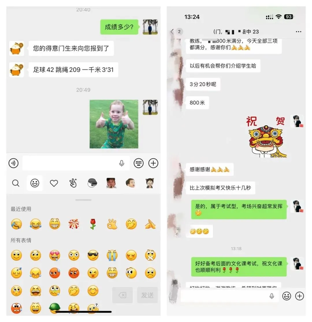 2026年奥星学子中考体育喜报!!! 第38张