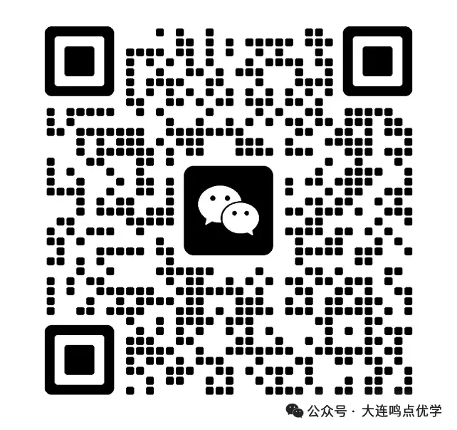 2026年大连市中考一模真题试卷&答案,高清试卷可打印!收藏起来~~~ 第24张