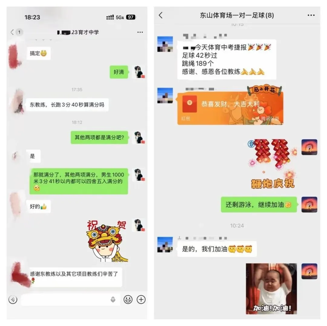 2026年奥星学子中考体育喜报!!! 第39张