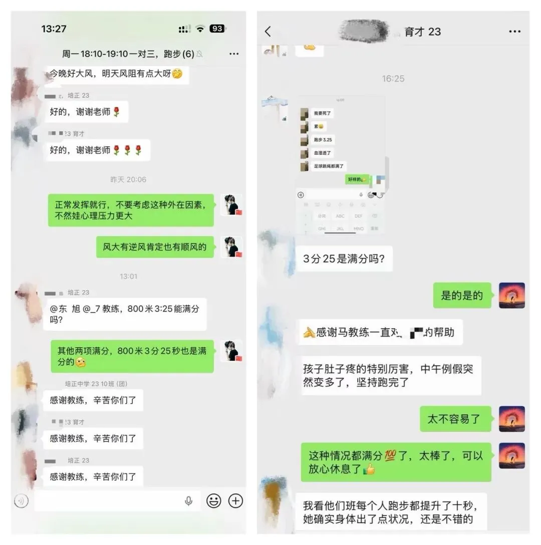 2026年奥星学子中考体育喜报!!! 第41张