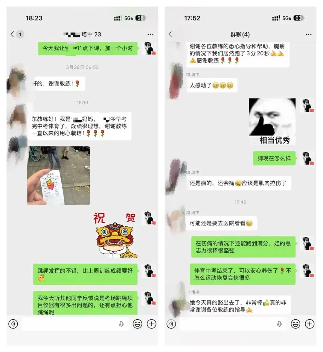 2026年奥星学子中考体育喜报!!! 第43张