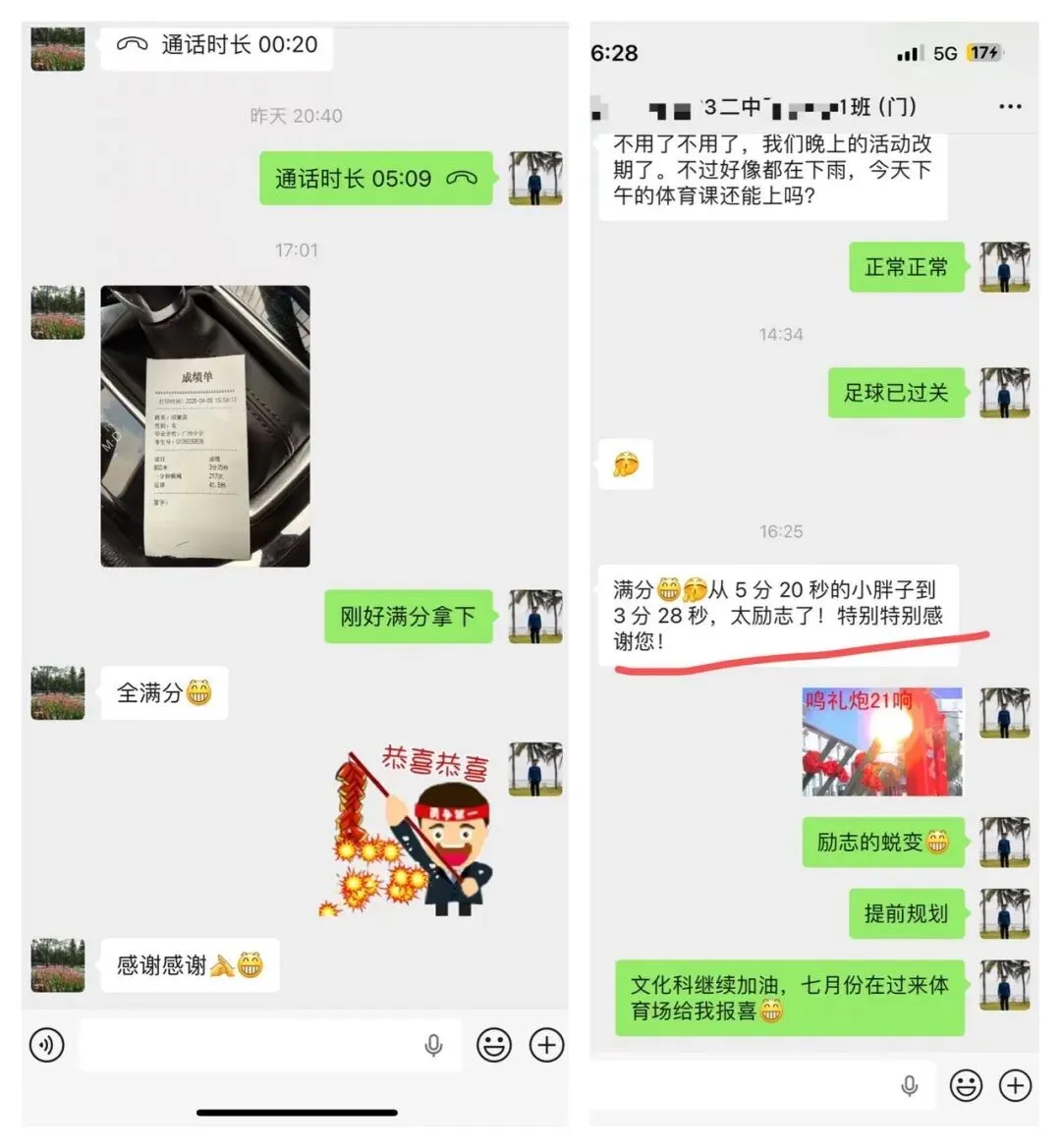 2026年奥星学子中考体育喜报!!! 第44张