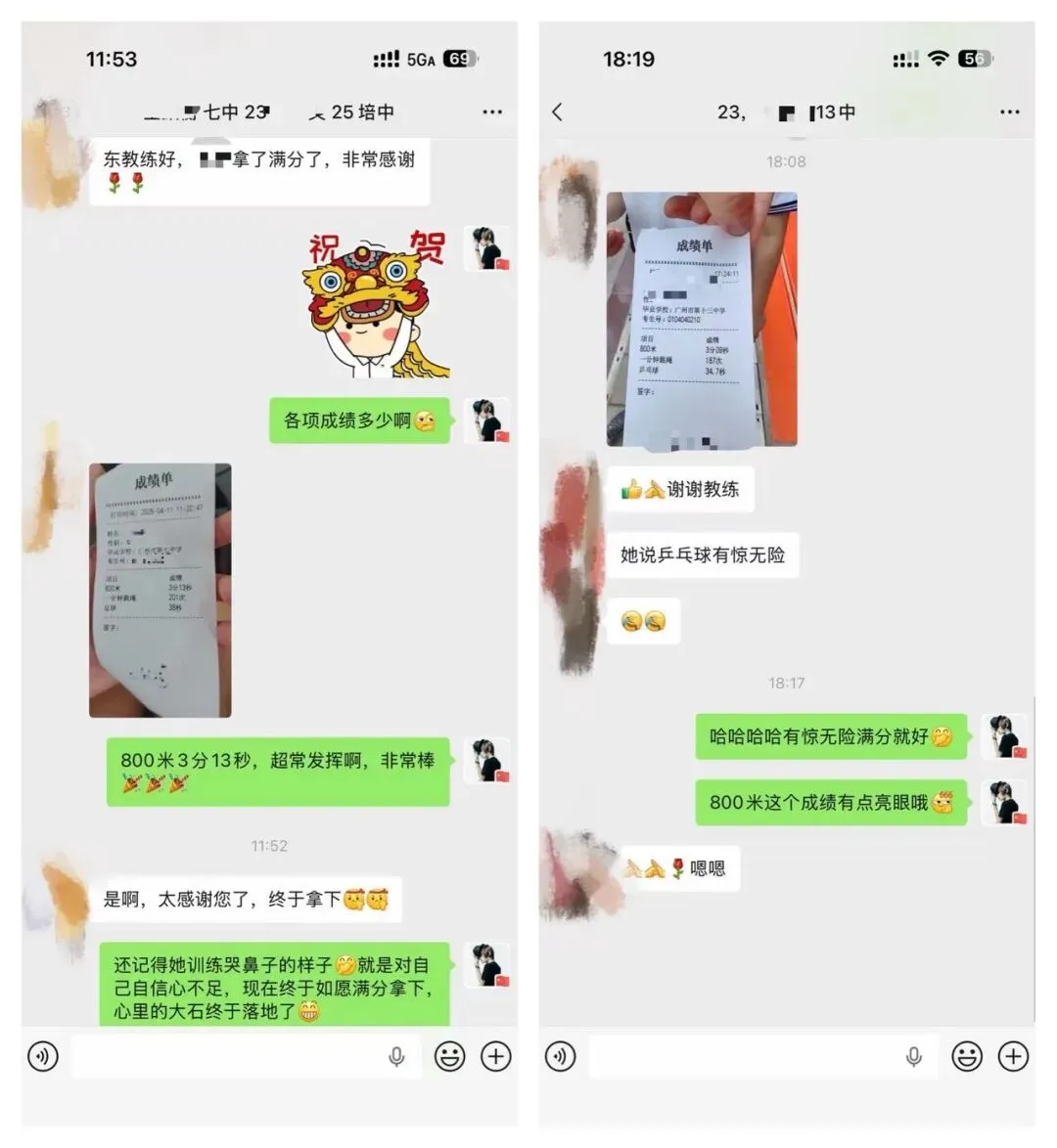 2026年奥星学子中考体育喜报!!! 第49张