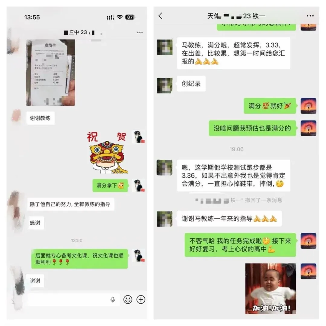 2026年奥星学子中考体育喜报!!! 第51张