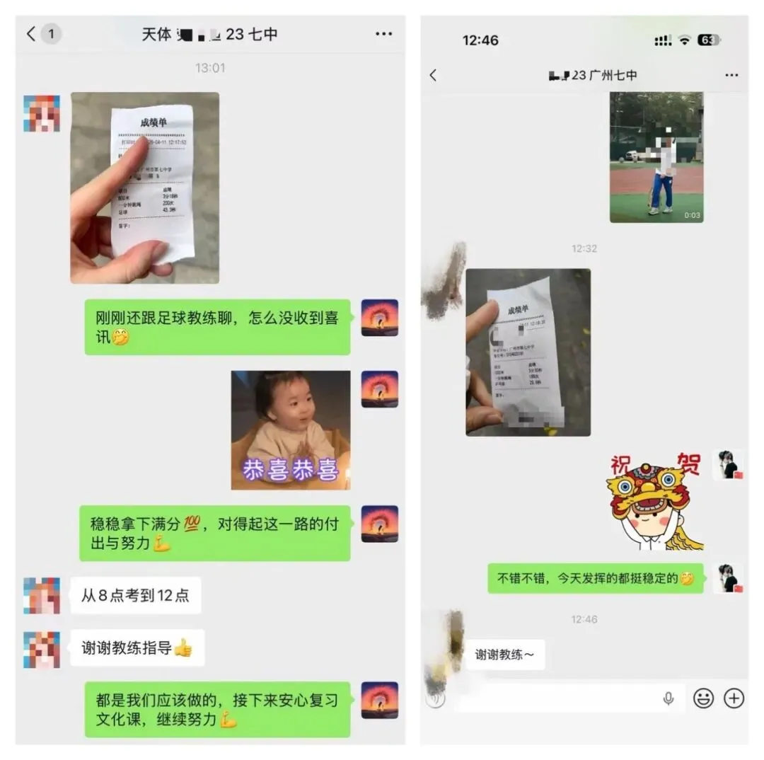 2026年奥星学子中考体育喜报!!! 第56张