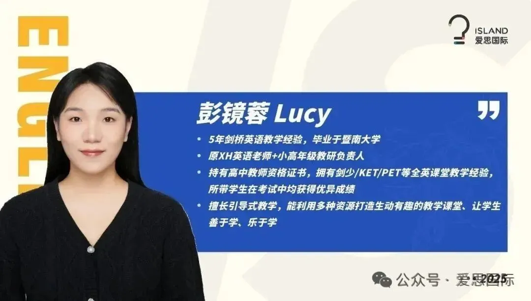 12月13日KET/PET考场回忆真题,备考刷题刚需!速存 第39张