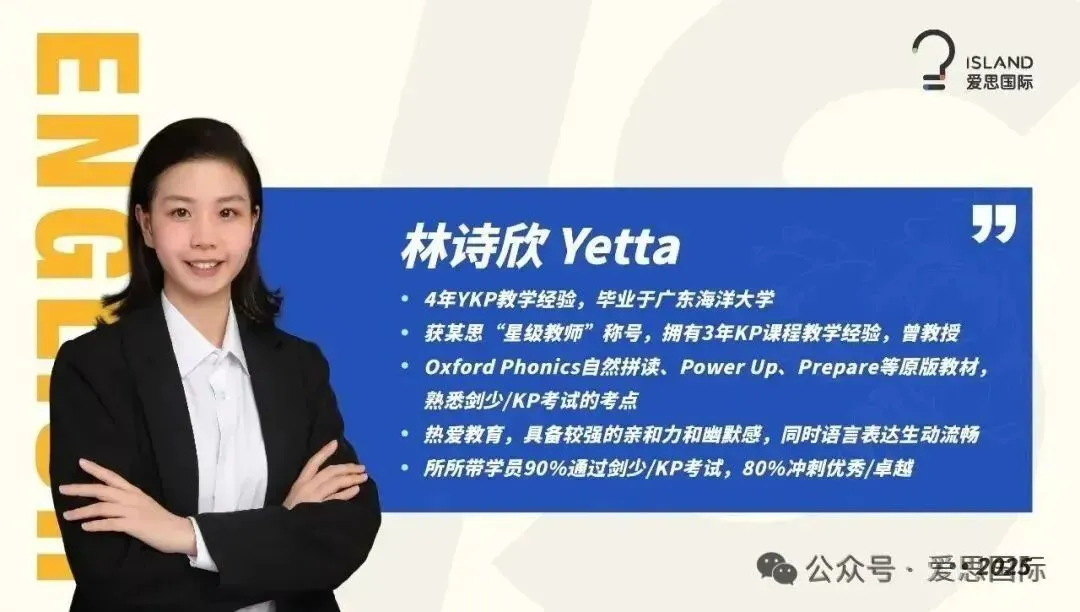 12月13日KET/PET考场回忆真题,备考刷题刚需!速存 第42张