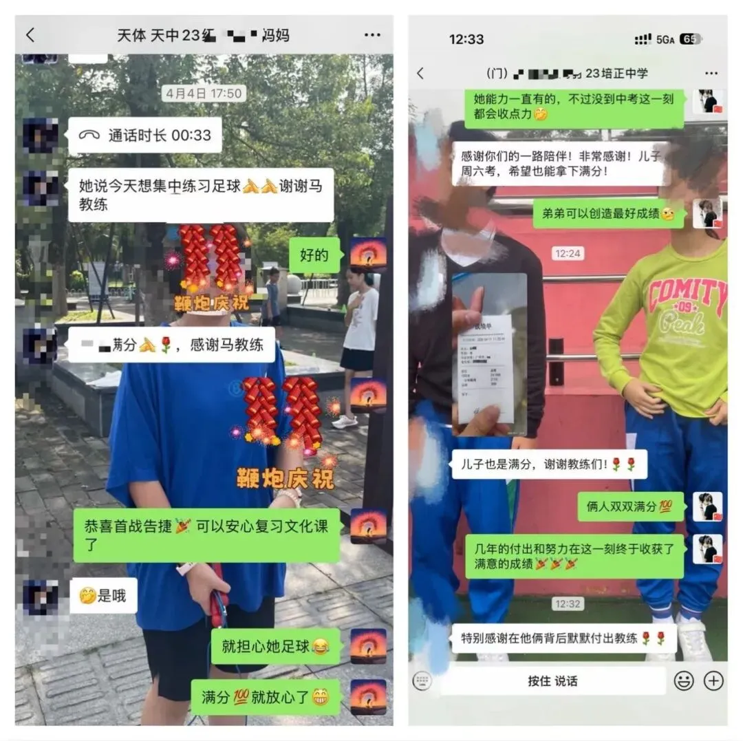 2026年奥星学子中考体育喜报!!! 第62张