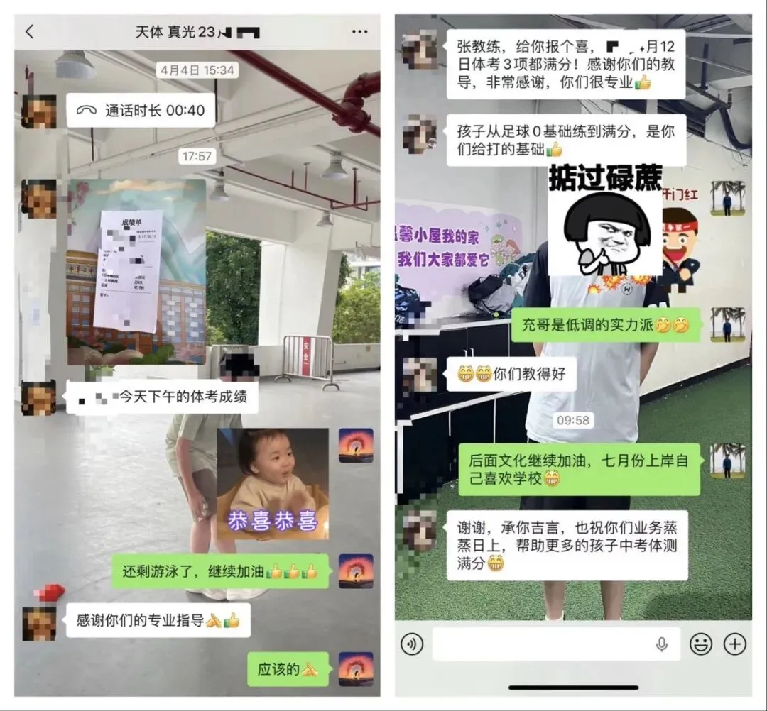 2026年奥星学子中考体育喜报!!! 第69张