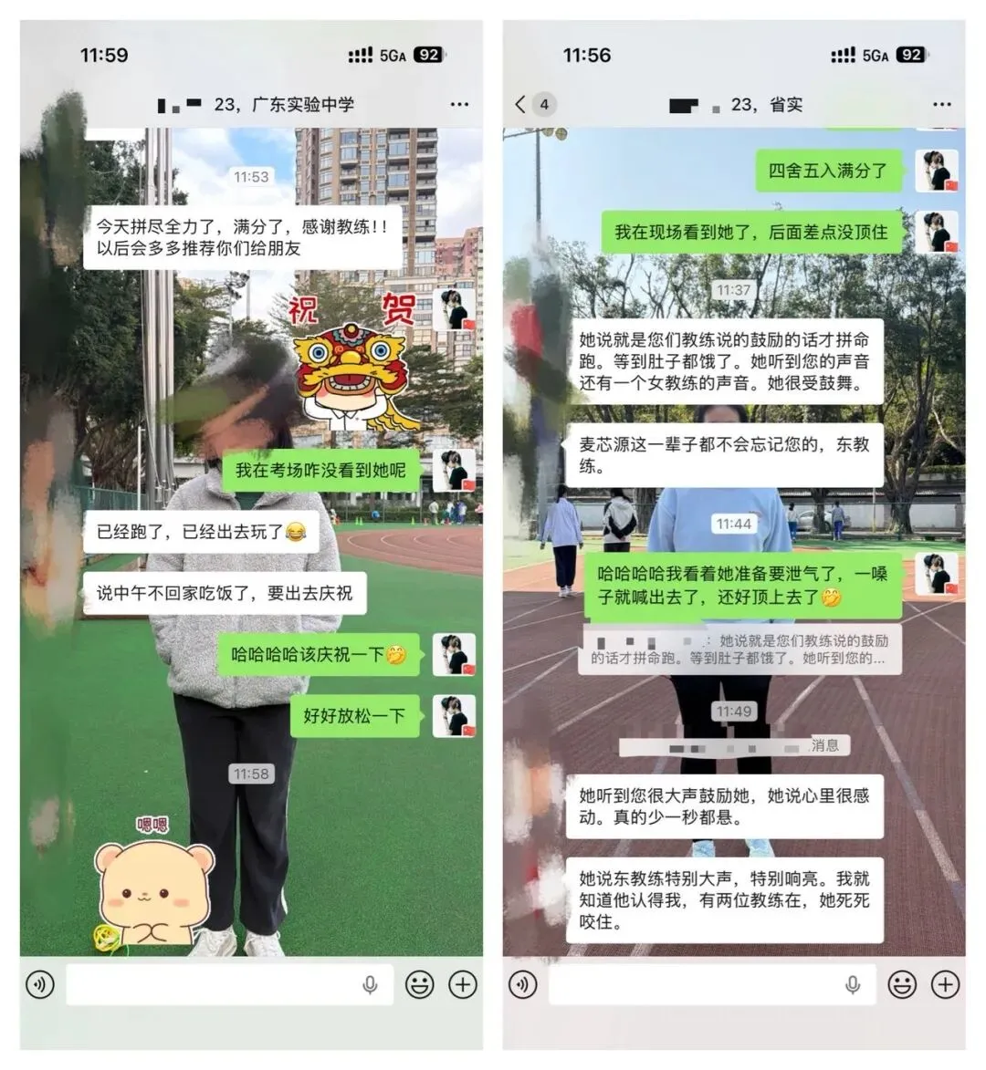 2026年奥星学子中考体育喜报!!! 第70张