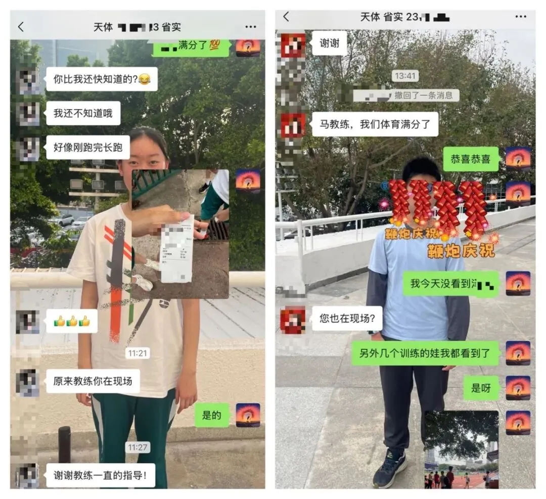 2026年奥星学子中考体育喜报!!! 第72张