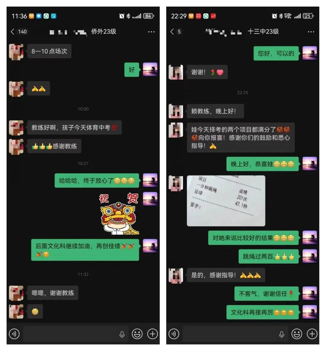 2026年奥星学子中考体育喜报!!! 第79张