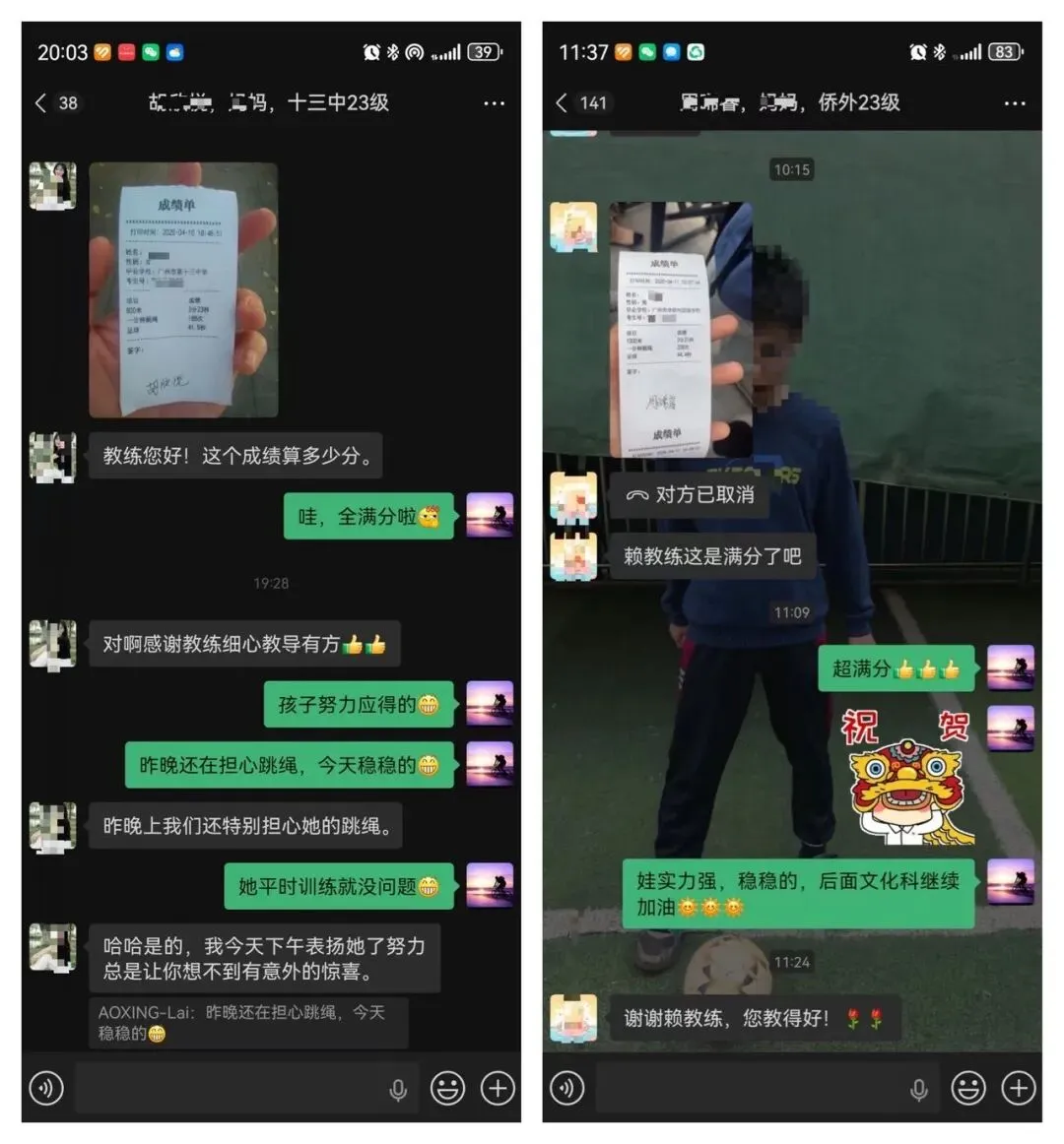 2026年奥星学子中考体育喜报!!! 第80张