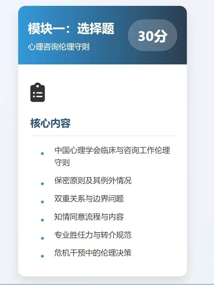 北师大心理学博士真题大揭秘 第1张