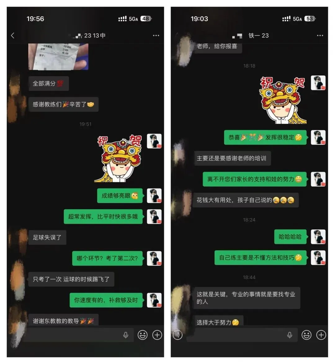 2026年奥星学子中考体育喜报!!! 第81张