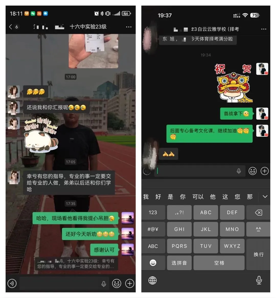 2026年奥星学子中考体育喜报!!! 第83张