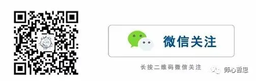 2026年春季_第一次模拟考试_九年级历史_参考答案 第4张