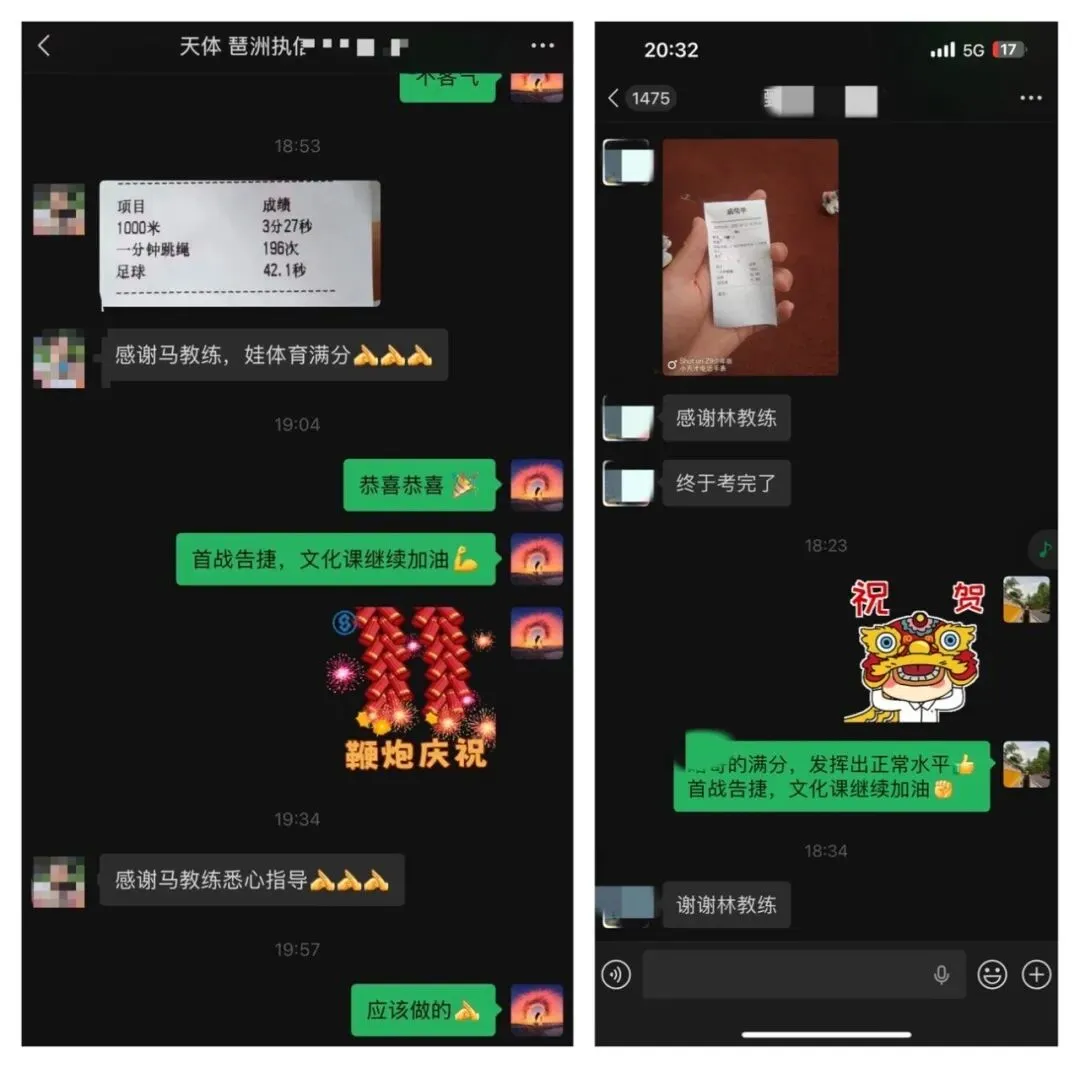 2026年奥星学子中考体育喜报!!! 第91张