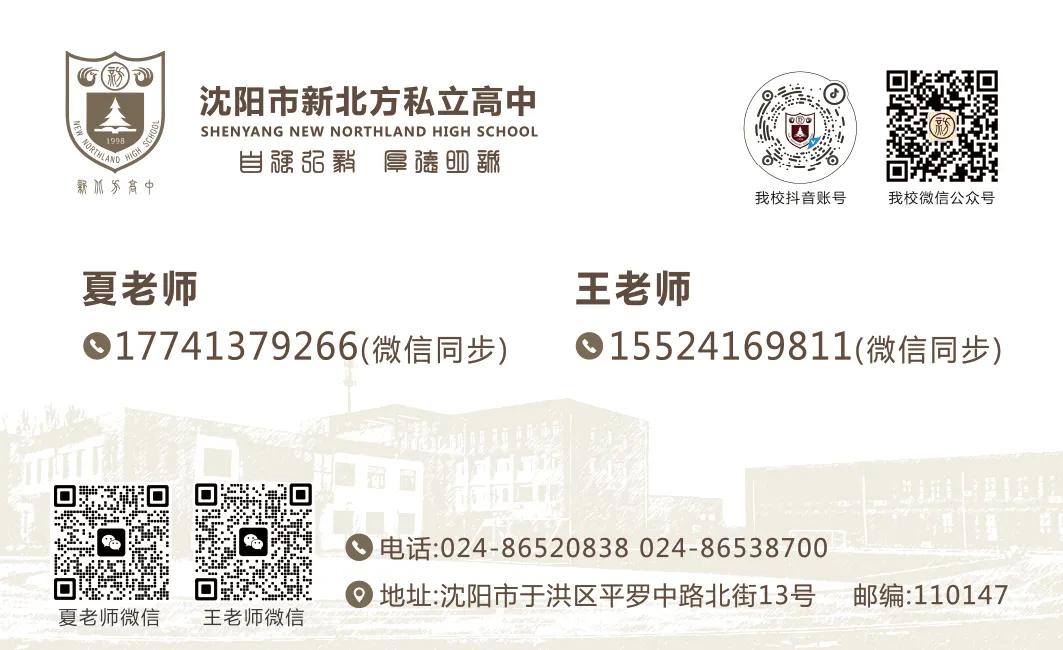 中考新赛道!播音表演特长生免费体验课,点亮你的传媒梦! 第8张