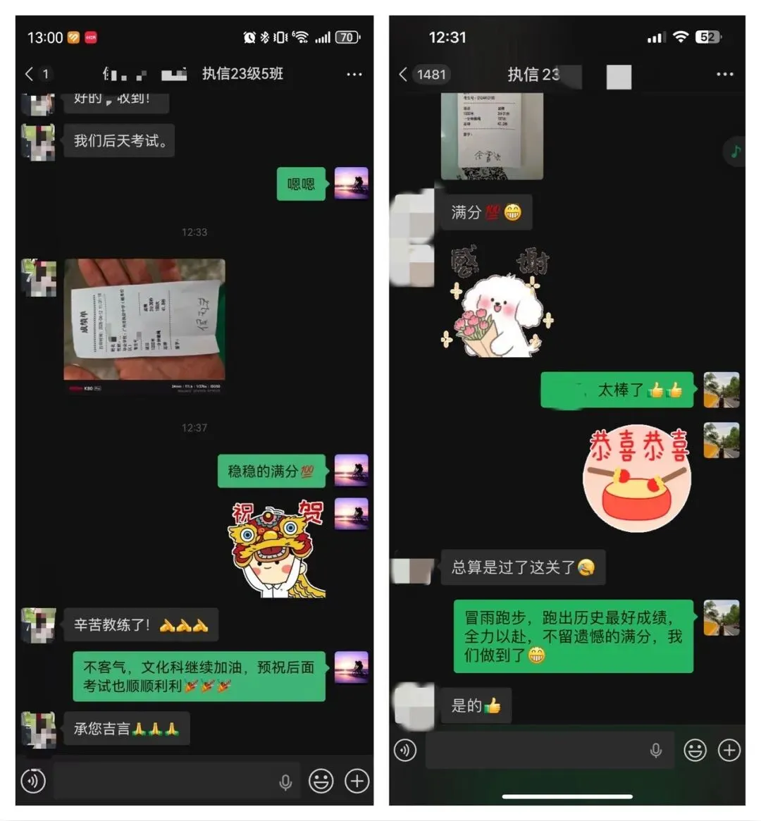 2026年奥星学子中考体育喜报!!! 第96张