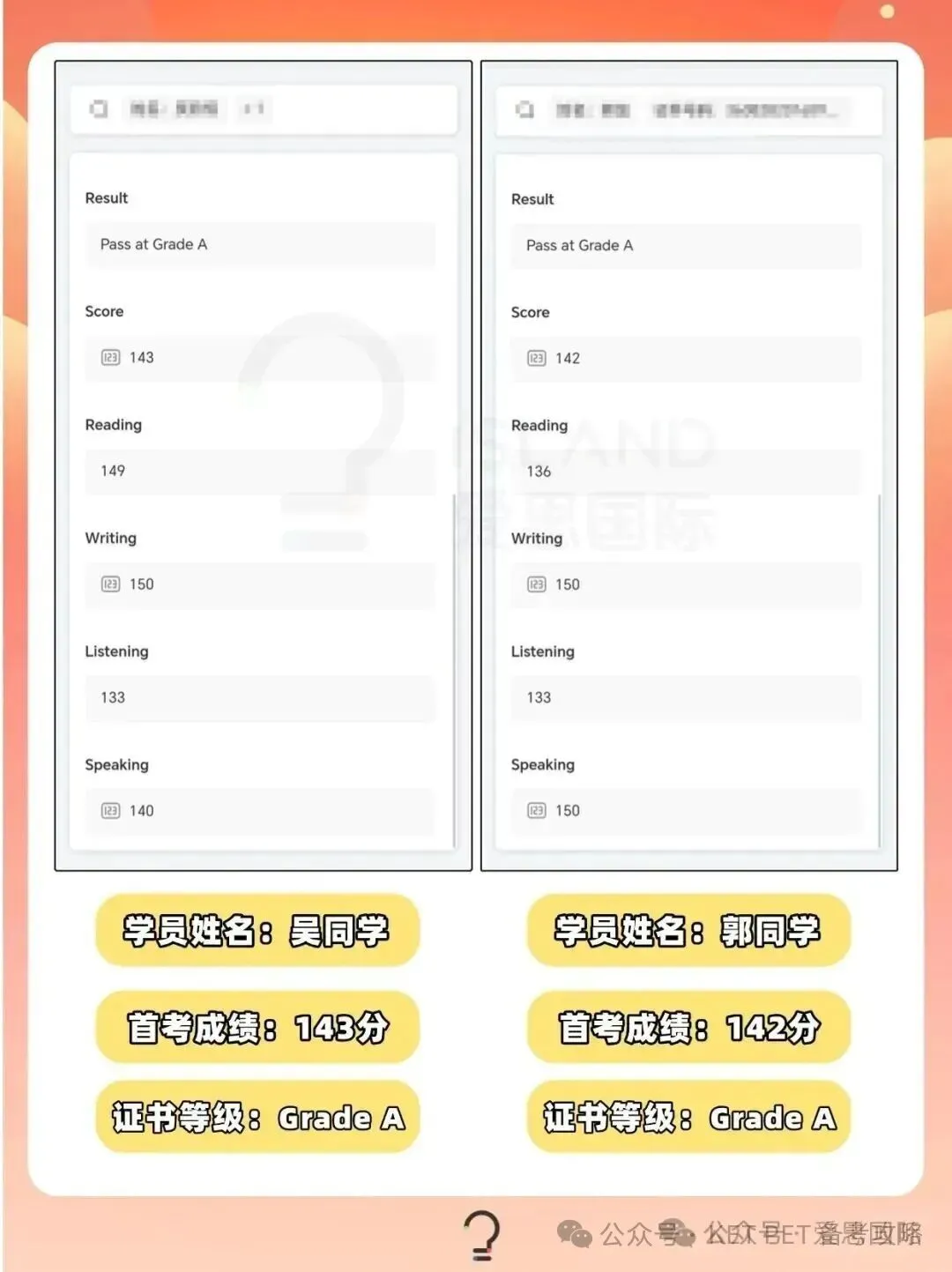 12月13日KET/PET考场回忆真题,备考刷题刚需!速存 第64张