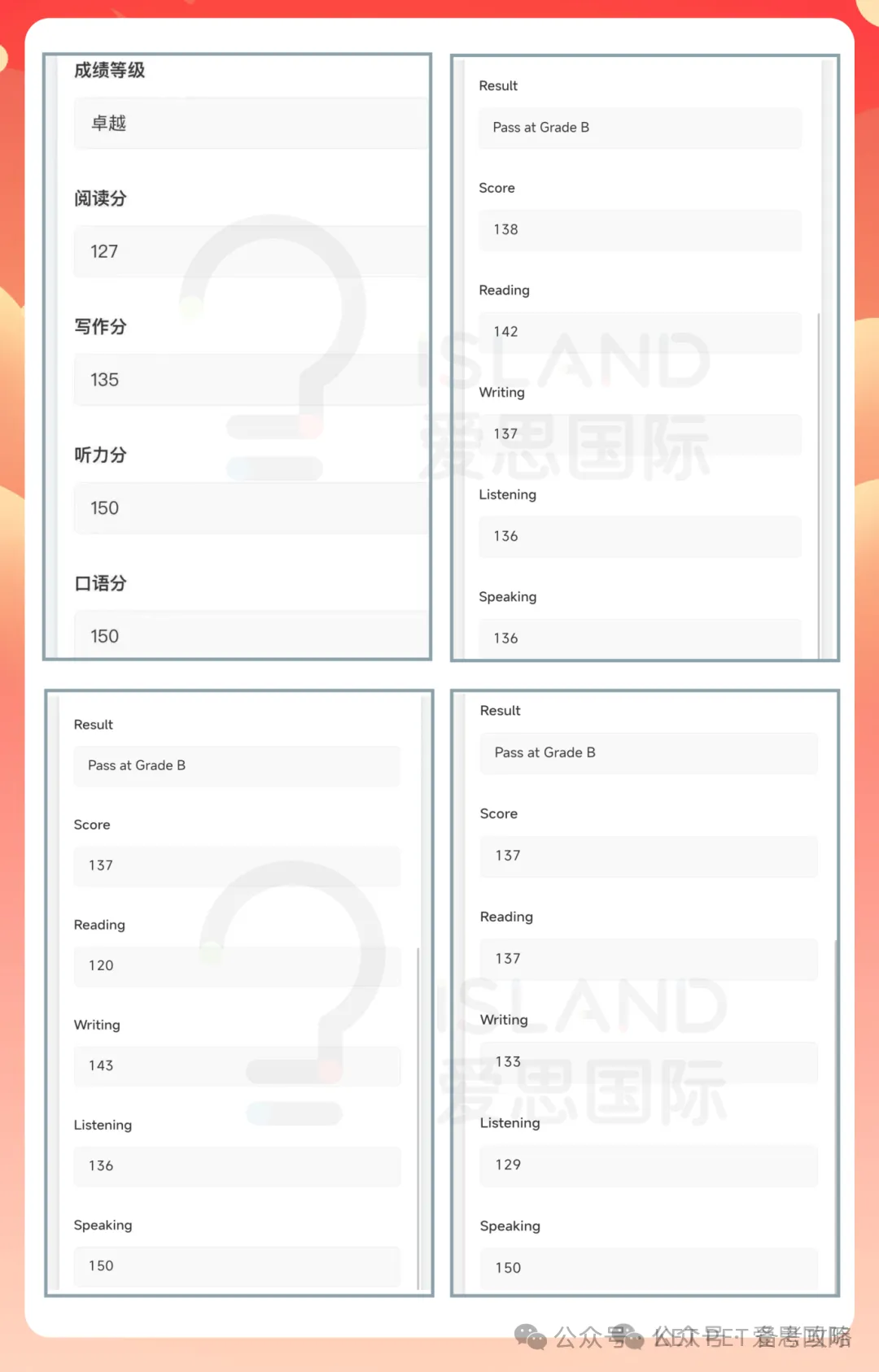12月13日KET/PET考场回忆真题,备考刷题刚需!速存 第67张