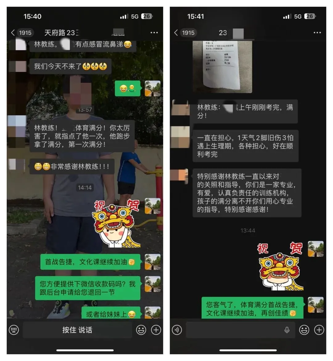 2026年奥星学子中考体育喜报!!! 第105张