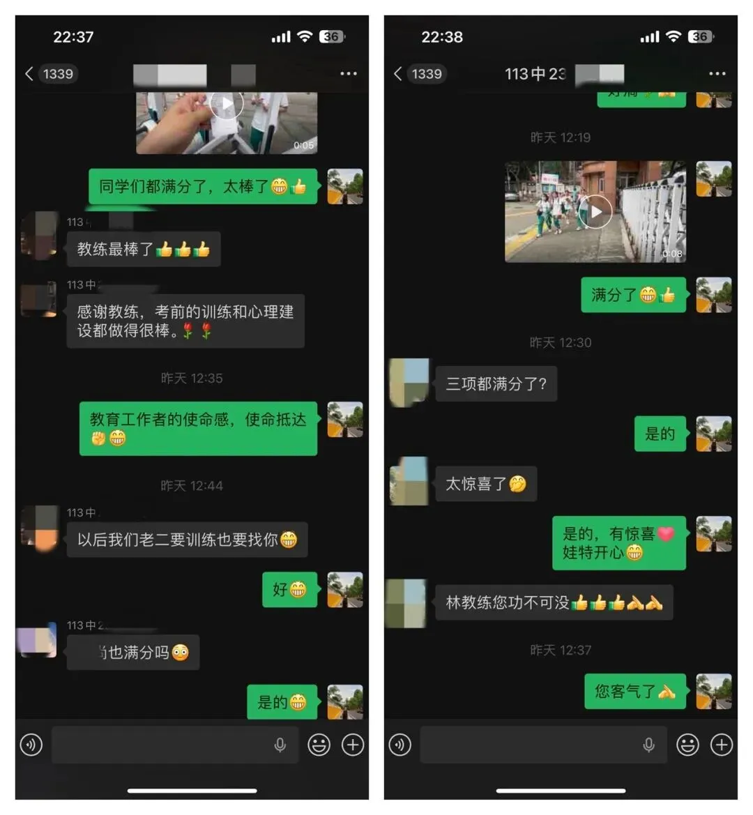 2026年奥星学子中考体育喜报!!! 第108张