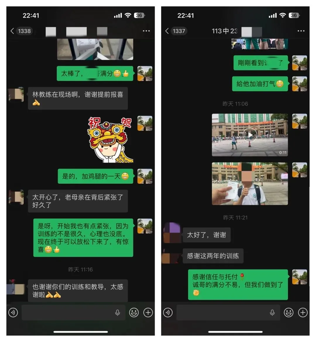 2026年奥星学子中考体育喜报!!! 第110张