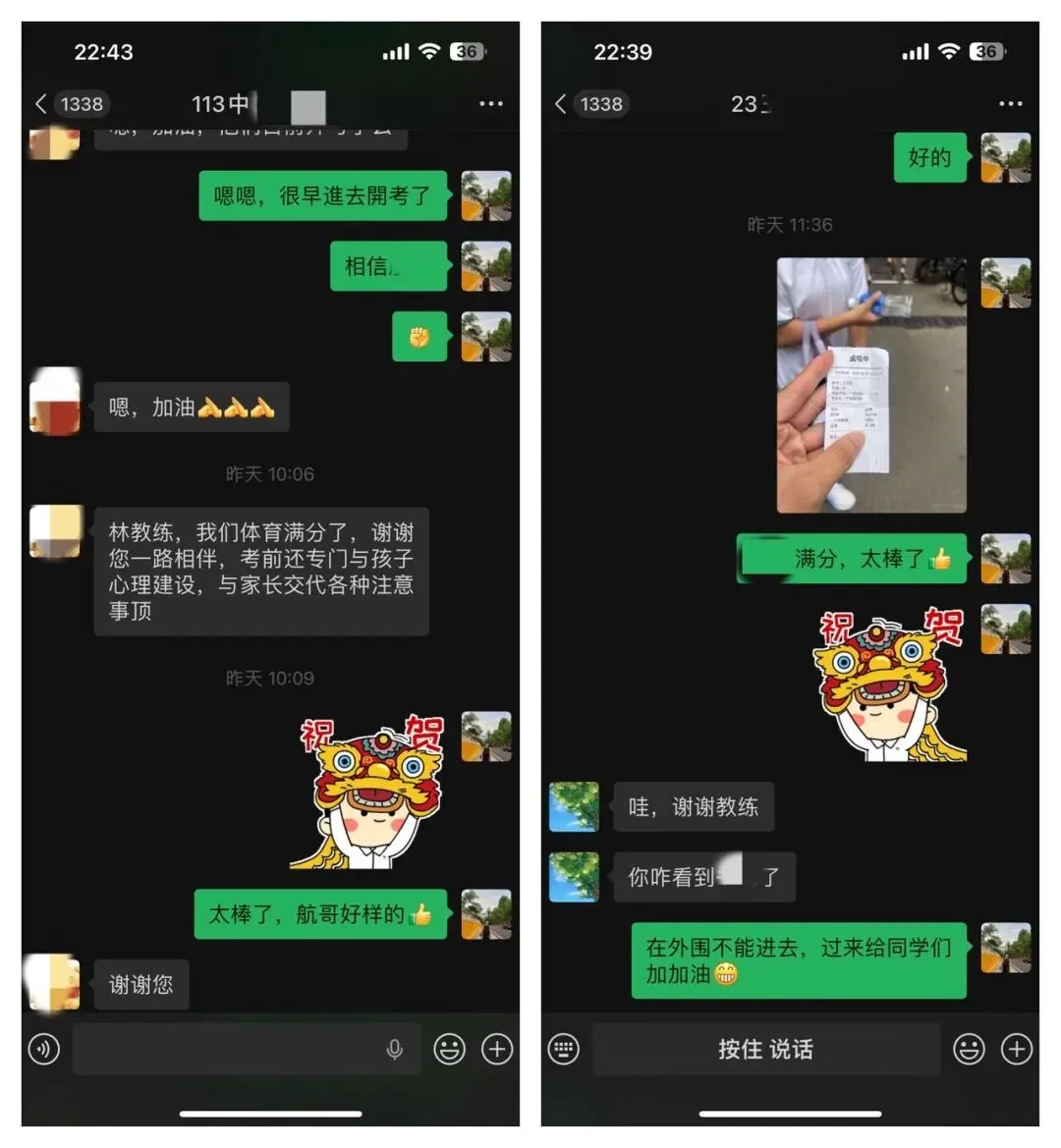 2026年奥星学子中考体育喜报!!! 第111张