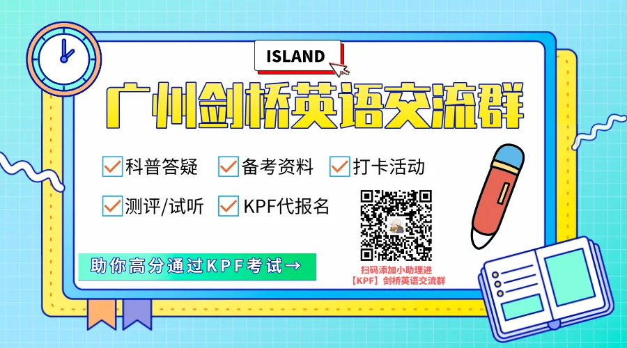 12月13日KET/PET考场回忆真题,备考刷题刚需!速存 第70张