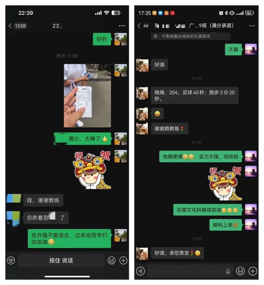 2026年奥星学子中考体育喜报!!! 第113张