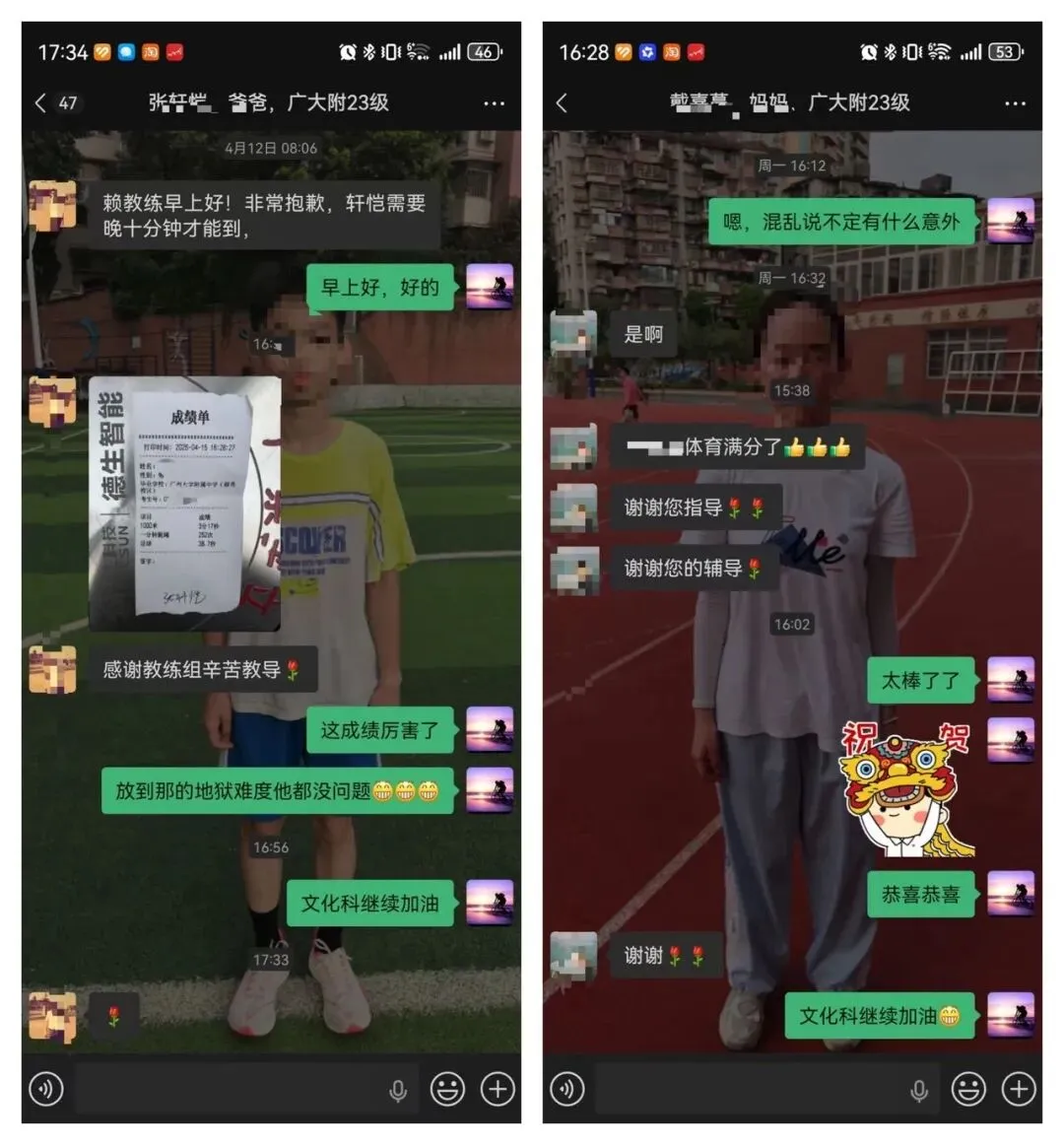 2026年奥星学子中考体育喜报!!! 第115张