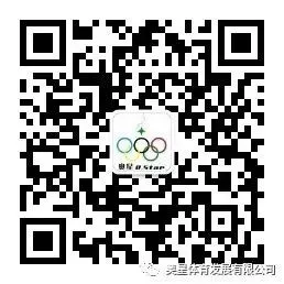 2026年奥星学子中考体育喜报!!! 第123张