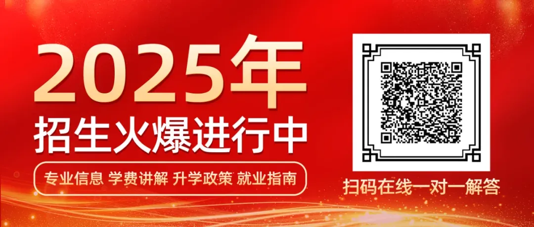 把握中考后关键抉择:职业教育如何成就人生新赛道 第1张