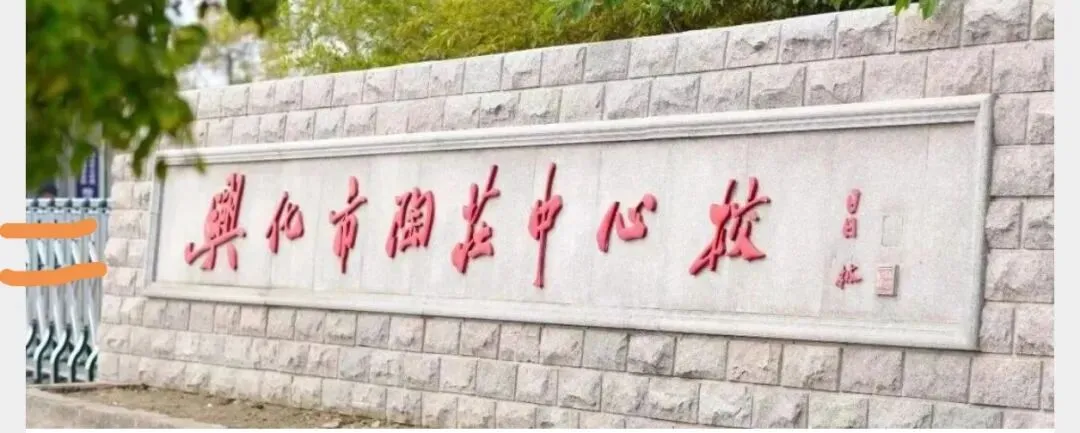 考前心理锦囊|自信赢战中考!| 中考心理辅导讲座 第3张