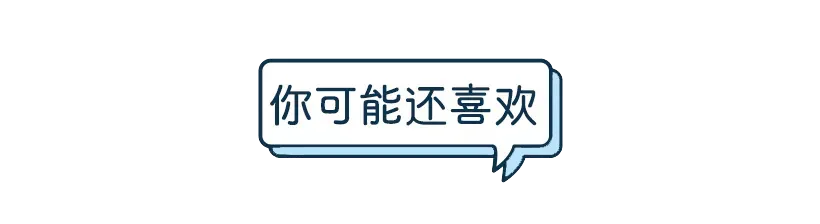 声音图书馆 | 中考常客《骆驼祥子》:在声音里,拆解祥子“三起三落”的悲剧密码 第13张