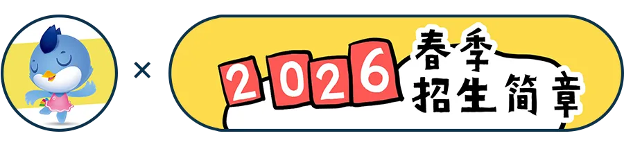 声音图书馆 | 中考常客《骆驼祥子》:在声音里,拆解祥子“三起三落”的悲剧密码 第14张