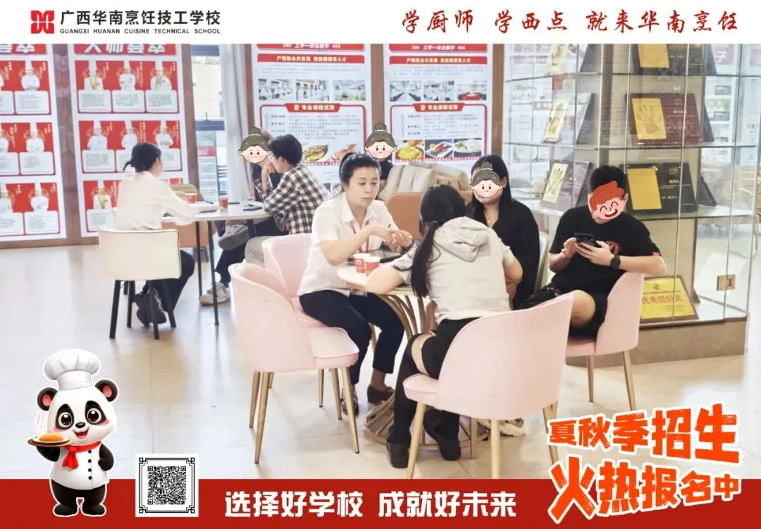 把握中考后关键抉择:职业教育如何成就人生新赛道 第16张