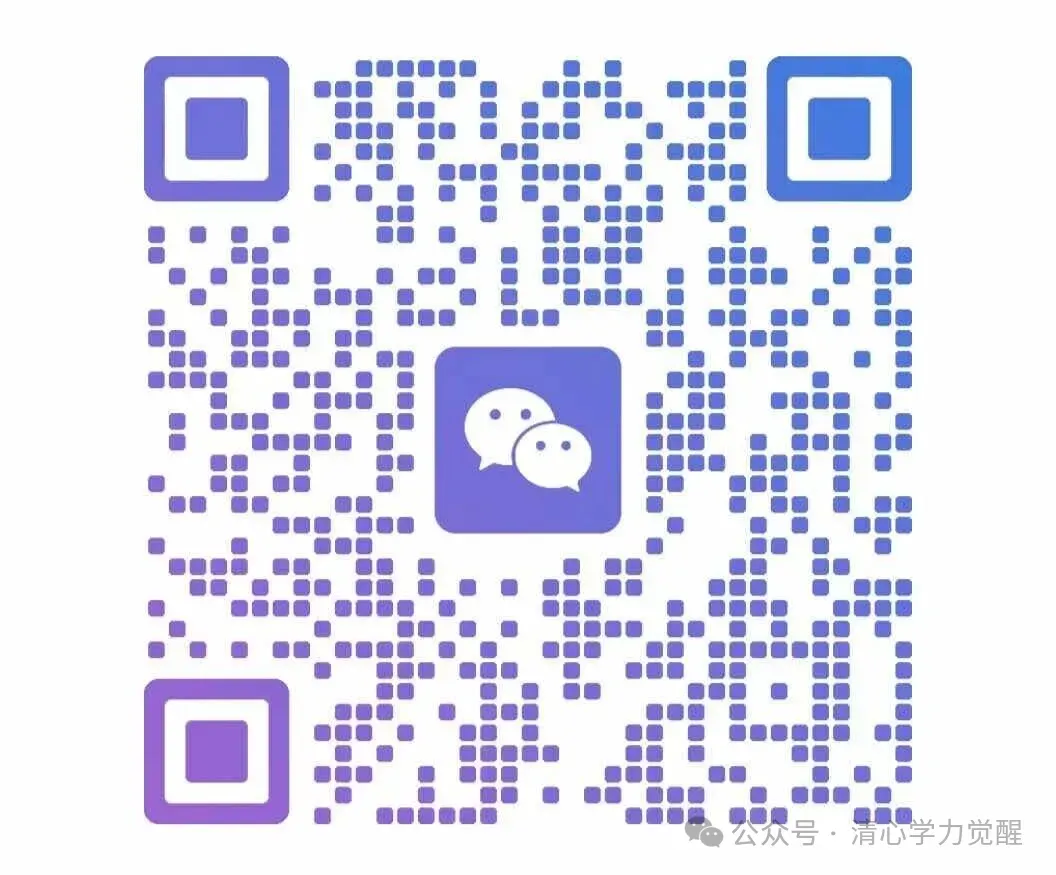 高考英语130+的底层逻辑:吃透真题,你就赢了90%的人 第1张