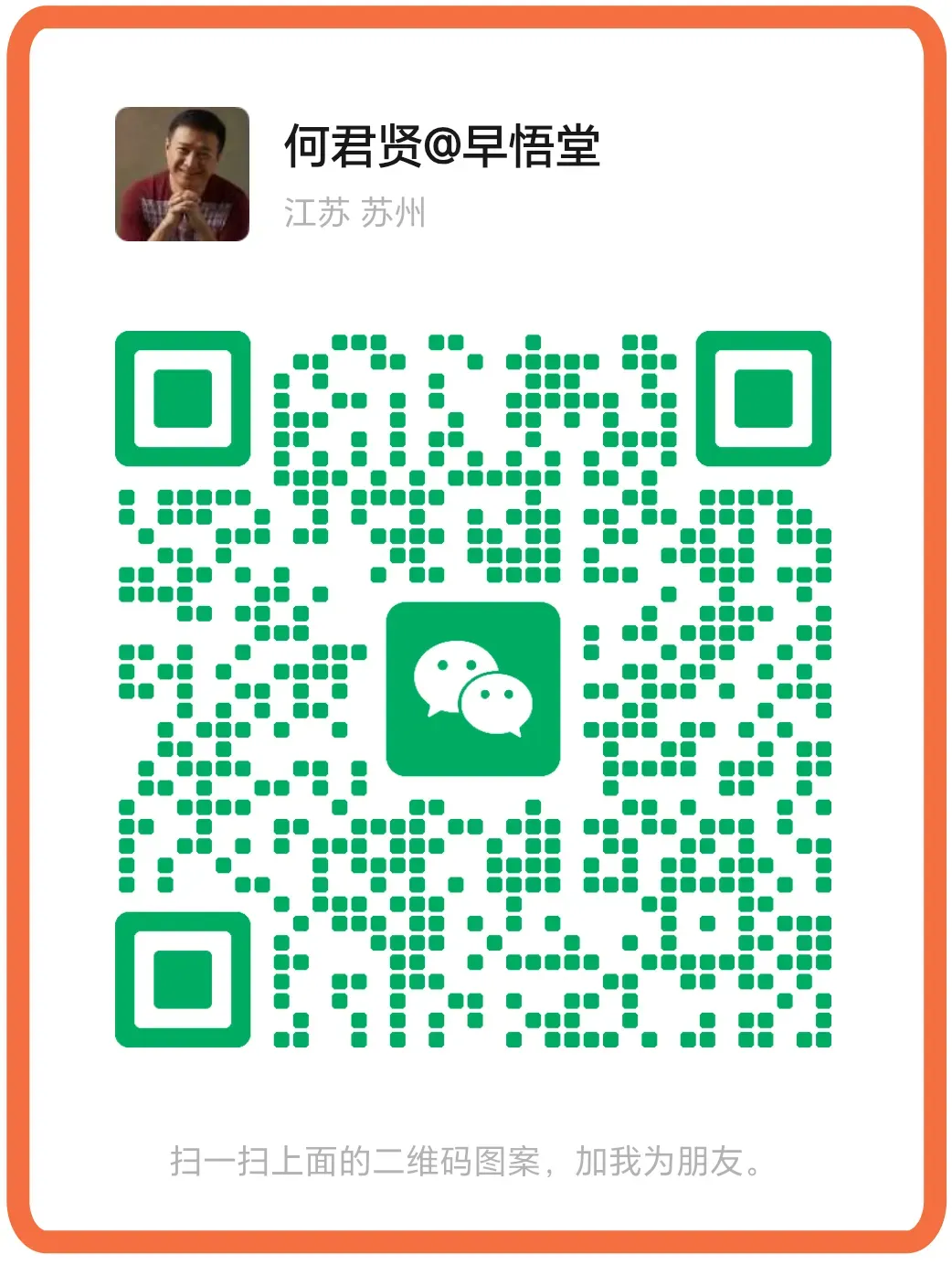 应对中考高考大考,临阵磨枪绝招!(本文值10个W,能提50分) 第7张