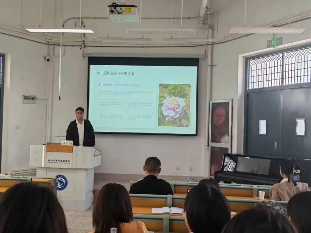 析真题,明方向;学命题,提质量——工作室骨干成员赴洛阳参加“翱翔计划”活动纪实 第11张