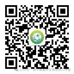 析真题,明方向;学命题,提质量——工作室骨干成员赴洛阳参加“翱翔计划”活动纪实 第13张