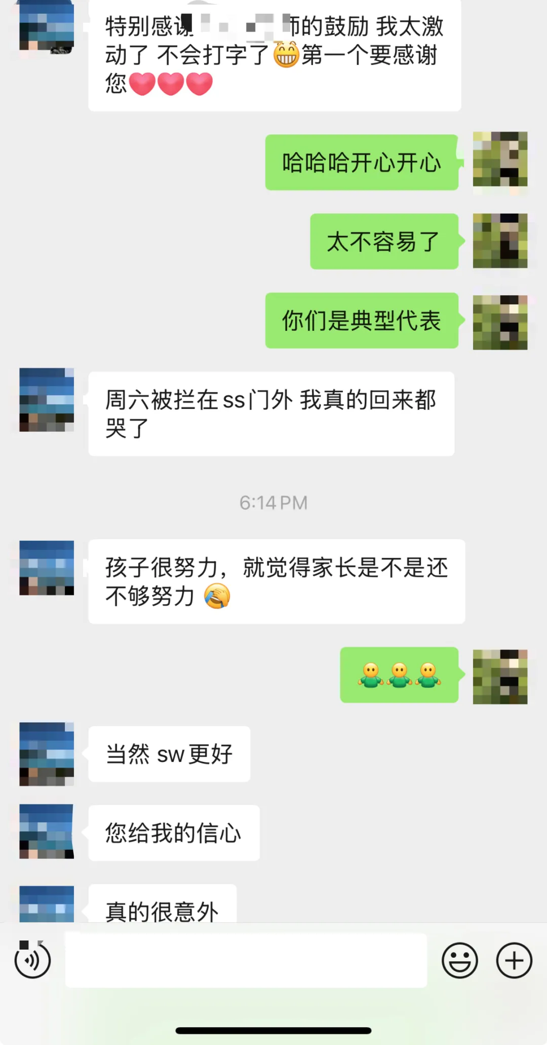 中考英语首次“人机对话”10分决胜!《2026上海中考英语听说测试12套全真模拟包》免费领,含音频+易错词 第22张