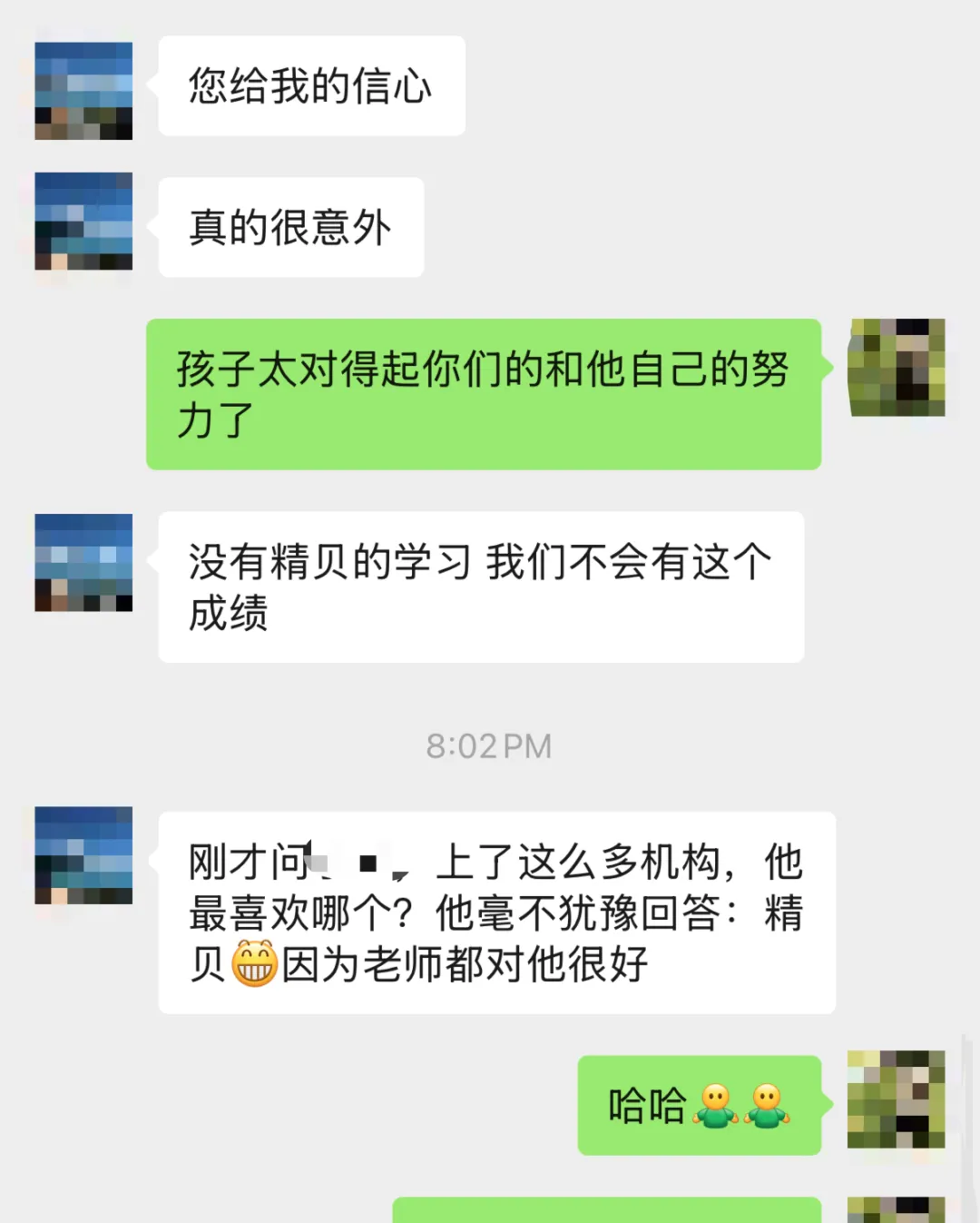 中考英语首次“人机对话”10分决胜!《2026上海中考英语听说测试12套全真模拟包》免费领,含音频+易错词 第23张