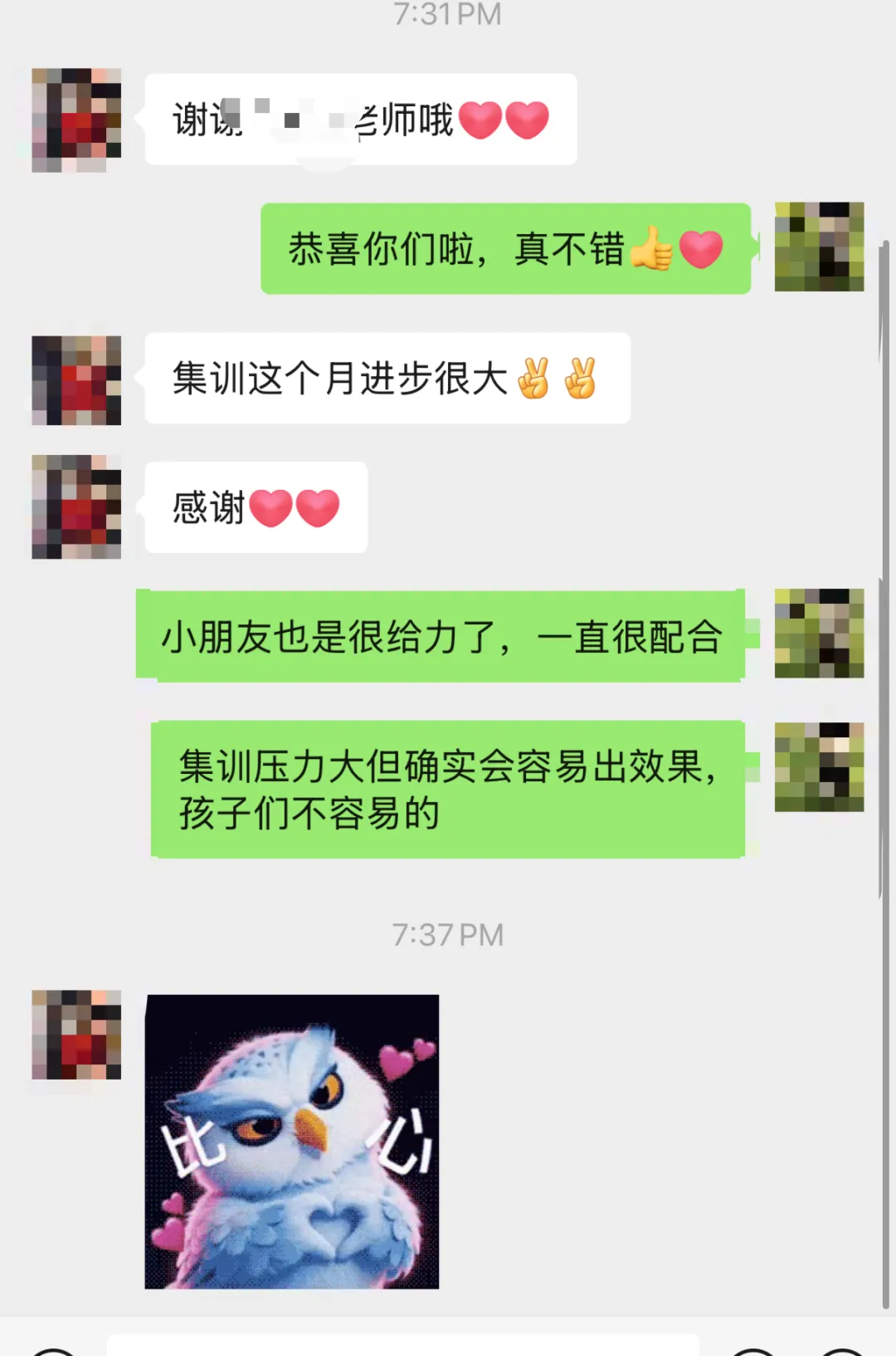 中考英语首次“人机对话”10分决胜!《2026上海中考英语听说测试12套全真模拟包》免费领,含音频+易错词 第25张