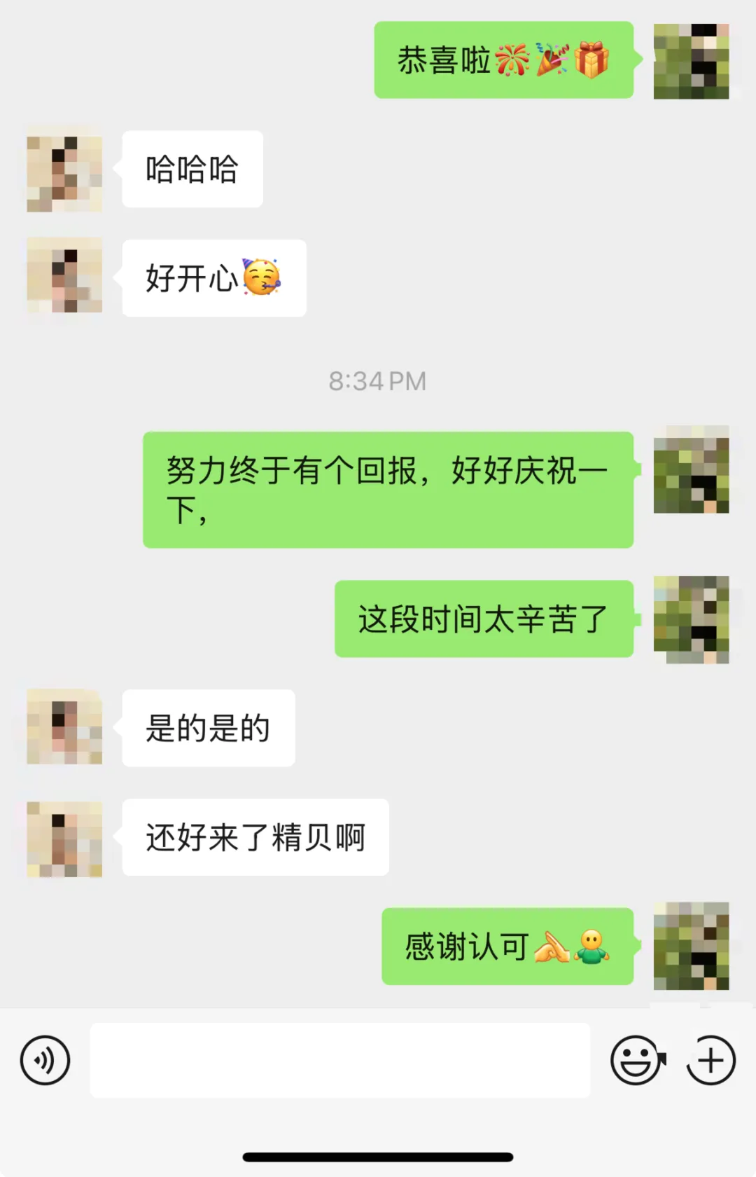 中考英语首次“人机对话”10分决胜!《2026上海中考英语听说测试12套全真模拟包》免费领,含音频+易错词 第26张