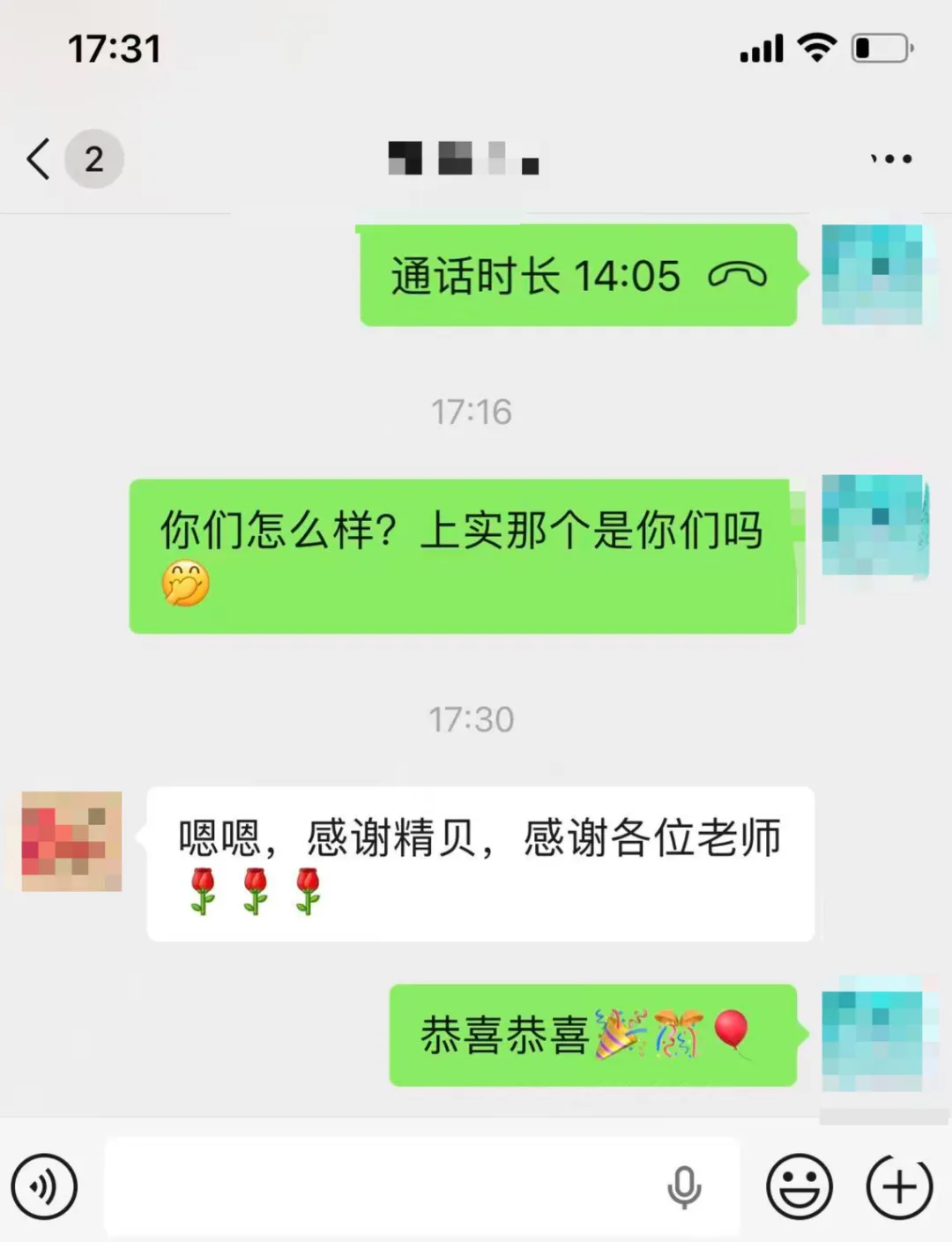 中考英语首次“人机对话”10分决胜!《2026上海中考英语听说测试12套全真模拟包》免费领,含音频+易错词 第27张